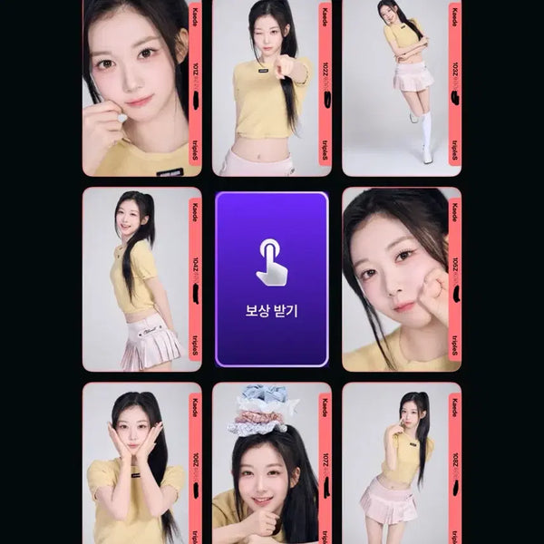 [BUNJANG] TripleS Kaede Cream02 Grid First Object Bundle Set / 트리플에스 카에데 크림02 그리드 퍼스트 오브젝트