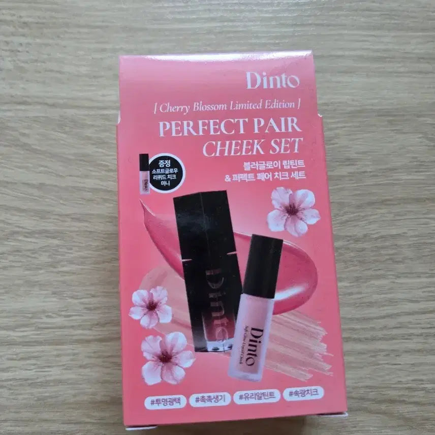 [BUNJANG] Dinto Blur Glowy Tint & Mini Cheek Set (Laetitia) / 딘토 블러글로이 틴트, 미니치크 세트 (라에티티아)