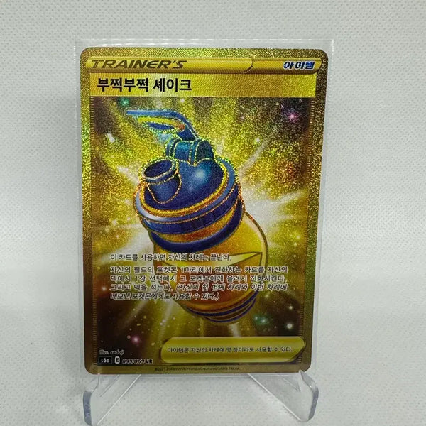 [BUNJANG] Pokemon Card Bucheok Bucheok Shake UR / 포켓몬카드 부쩍부쩍 셰이크ur