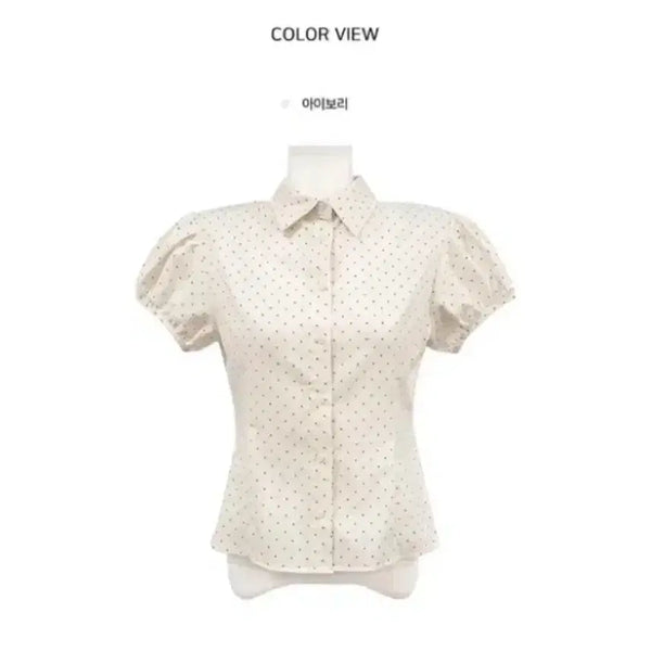 [BUNJANG] Modi Mood Dot Blouse / 모디무드 도트 블라우스
