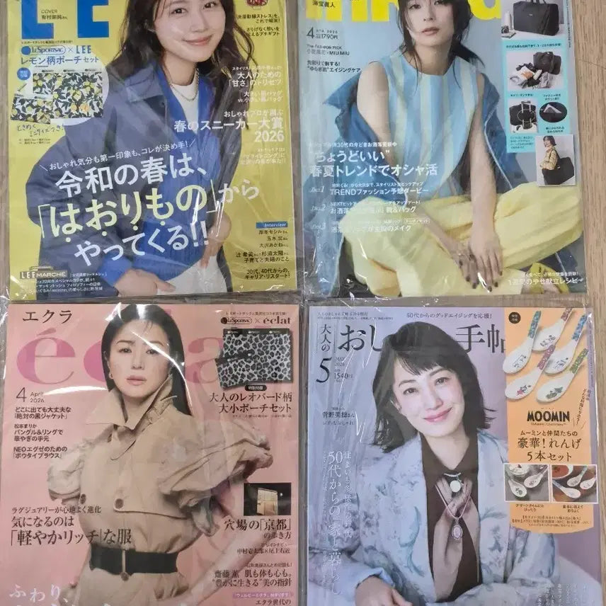 [BUNJANG] Inred, eclat, Mu-Min Magazine Bundle Set (4 Issues) / LEE, 에끌라, Inred, 무민 잡지 4권 일괄