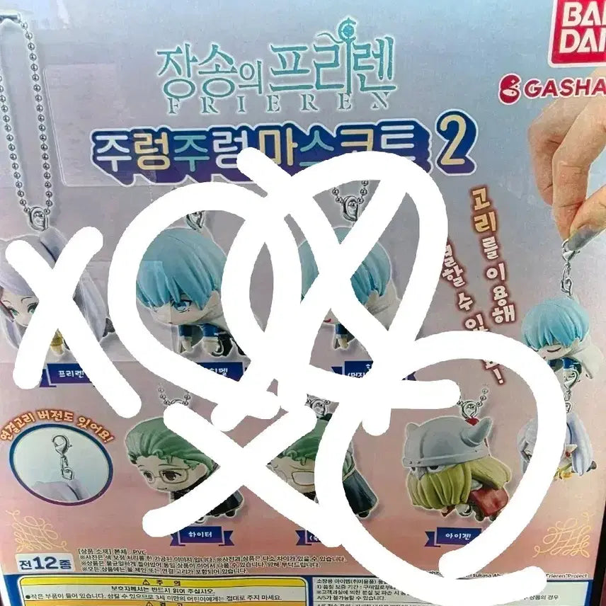 [BUNJANG] Frieren: Beyond Journey's End Deron Gacha Figures / 장송의 프리렌 데롱가챠 힘멜,아이젠 일괄 판매