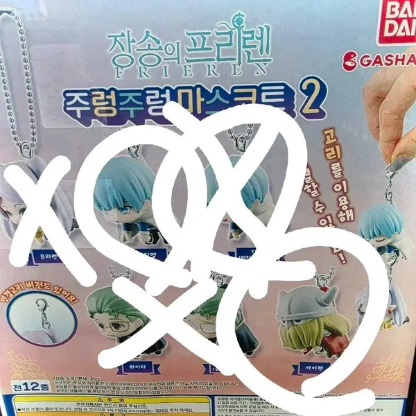 [BUNJANG] Frieren: Beyond Journey's End Deron Gacha Figures / 장송의 프리렌 데롱가챠 힘멜,아이젠 일괄 판매