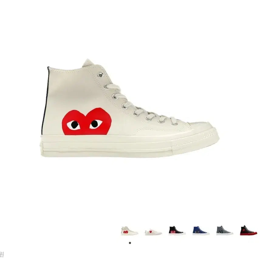 [BUNJANG] Converse x PLAY Comme des Garçons Chuck 70 High White / 컨버스 x 플레이 꼼데가르송 척 70 하이 화이트