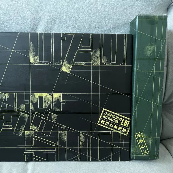[BUNJANG] Morning Has Broken Resin Season's Greetings Sealed / (미개봉) 아침이 밝았습니다 레진 시즌그리팅 아밝