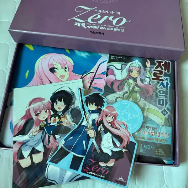 [BUNJANG] Zero's Familiar Volume 14 Limited Edition Set / 제로의 사역마 14권 한정판 세트