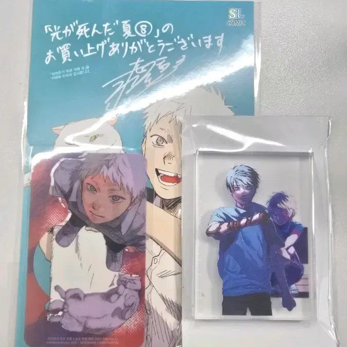 [BUNJANG] Hikaruga Leather Summer Vol. 8 Acrylic Block Card Set / 히카루가죽은여름 8권 특전 아크릴블럭 카드 등