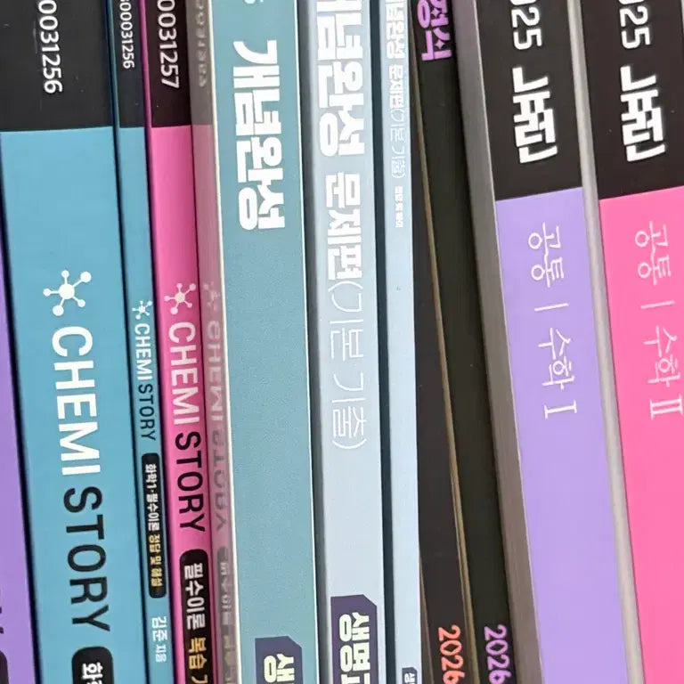 [BUNJANG] Baekho 2025 Biology I Concept Completion Bundle / 최저가 새책) 2025 백호 개념완성 일괄 2026 2027 생명과학1