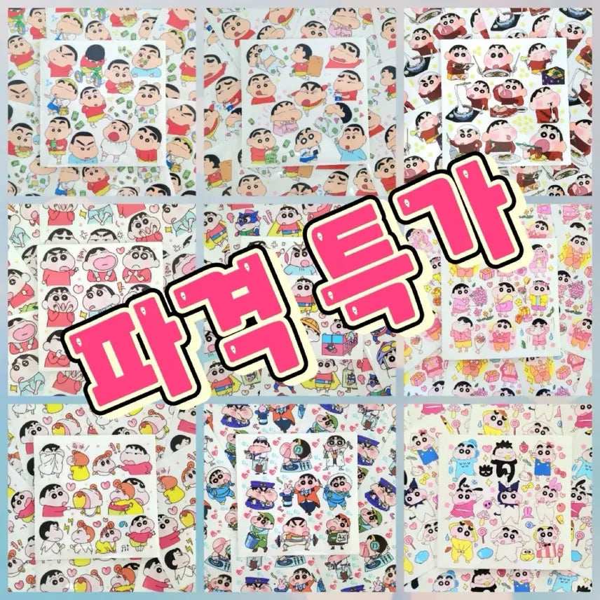 [BUNJANG] Crayon Shin-chan, My Neighbor Totoro, Studio Ghibli, Ponyo Stickers (Transparent) / [실물최강]짱구인스 토토로인스 지브리인스 포뇨인스 다꾸