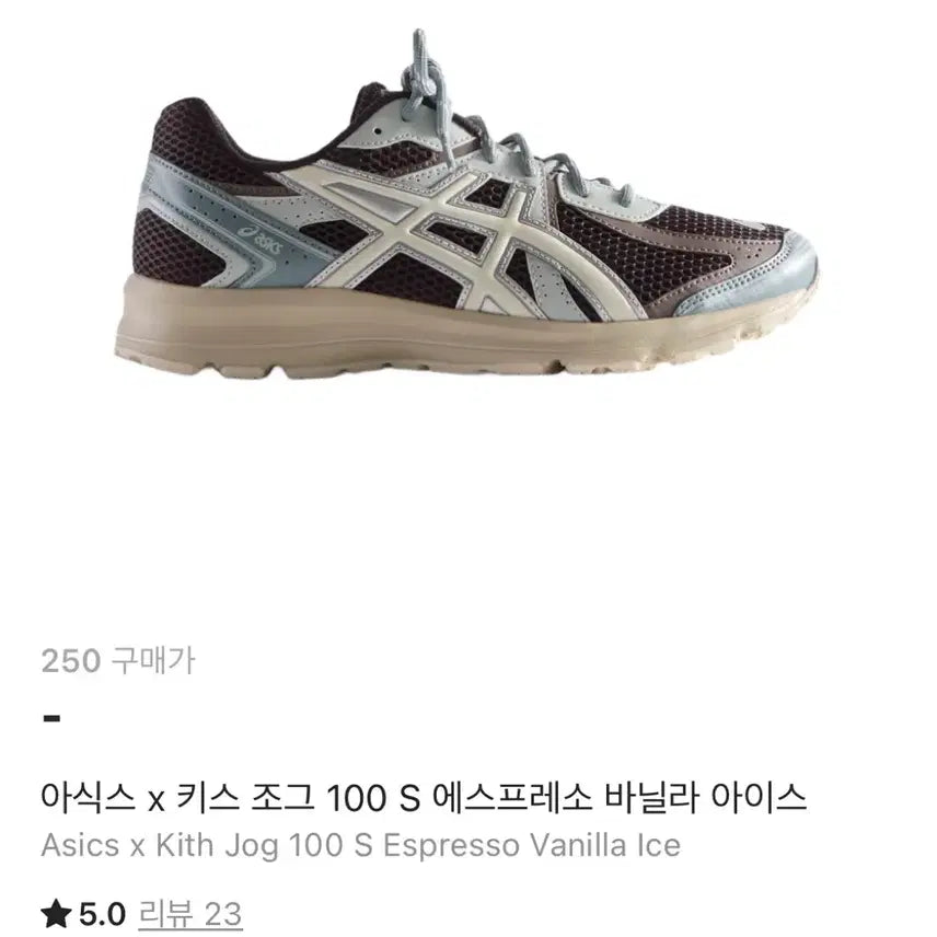 [BUNJANG] ASICS x Kith Jogger 100 S Espresso Vanilla Ice / 아식스 x 키스 조그 100 S 에스프레소 바닐라 아이스