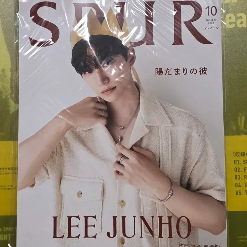 [BUNJANG] Lee Junho SURE Magazine October 2024 Special Edition / 이준호 슈어 2024년 10월호 스페셜 에디션