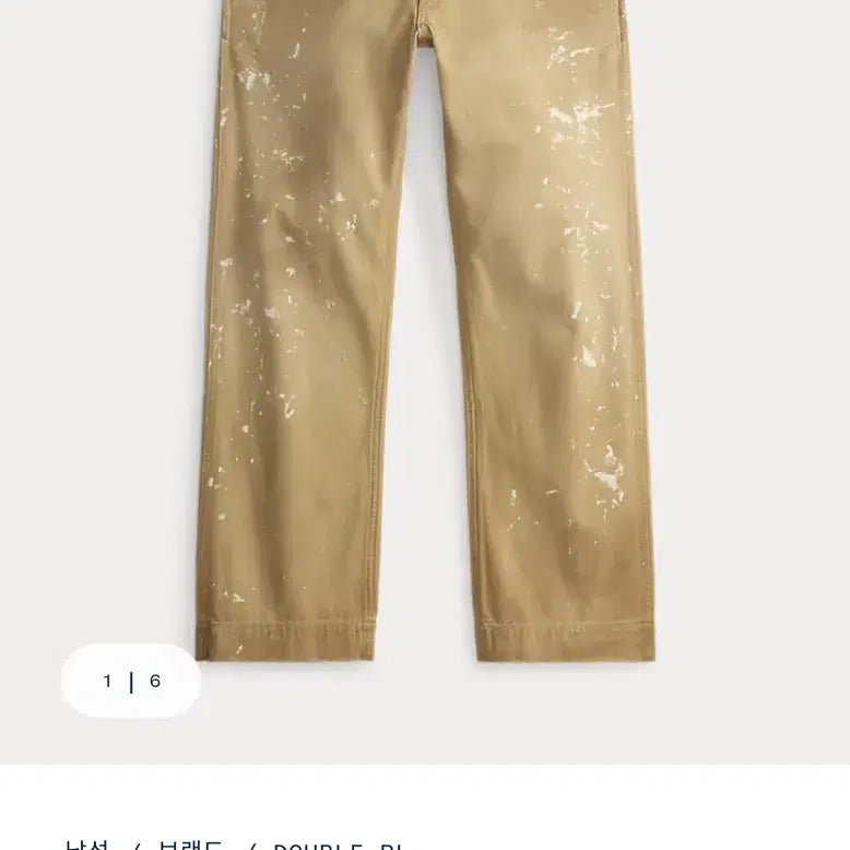 [BUNJANG] RRL Distressed Chino Field Pants 36/32 / 더블알엘 디스트레이트 치노 필드 팬츠 36/32