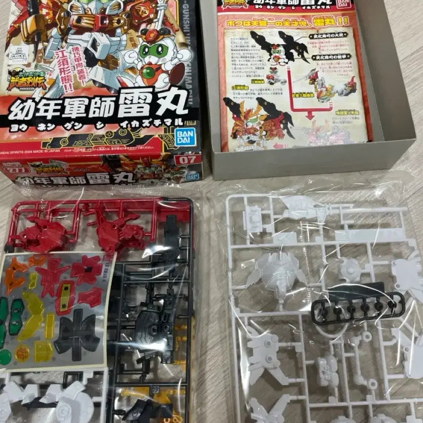 [BUNJANG] SD Gundam BB Senshi No. 277 Ikkazuchi Maru Boy Soldier / Sd건담 bb전사 277번 소년군사 이카즈치마루