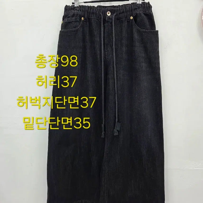 [BUNJANG] System Black Banding Wide Denim Pants / 67 한섬 시스템 블랙 밴딩 데님 와이드 팬츠