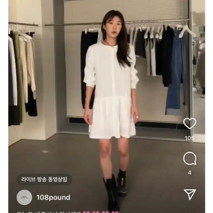 [BUNJANG] 108 Pounds Le Sand Dress Ivory / 108파운드 르 샌드 원피스 아이보리