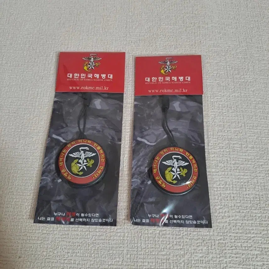 [BUNJANG] Republic of Korea Marine Corps Retro Cell Phone Strap Charm / 해병대 [ 핸드폰줄 ] 굿즈 키링 레트로 수집품