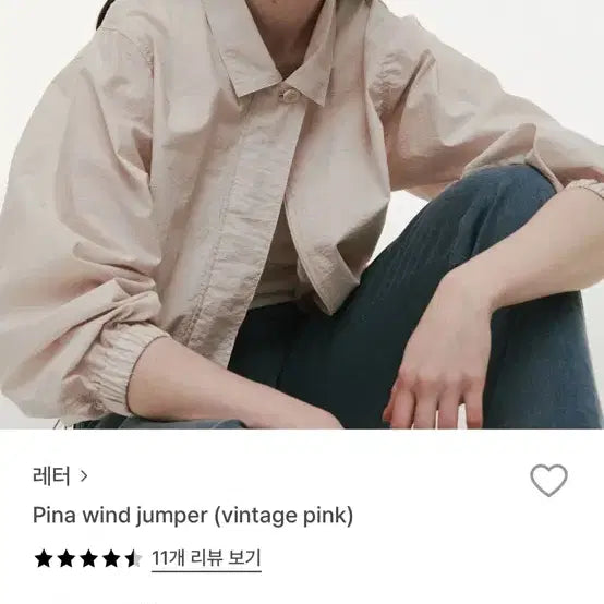 [BUNJANG] Shop Letter Pinda Wind Jumper Vintage Pink / 샵레터 Pina 윈드 점퍼 빈티지 핑크