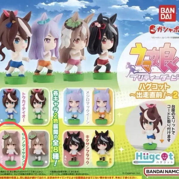 [BUNJANG] Uma Musume Pretty Derby Running Hug Cotton 2nd Edition Satono Diamond (Pink Pants Ver.) / 우마무스메 프리티 더비 마음껏 달리기 허그코트 2탄(사토노 다이아몬드)