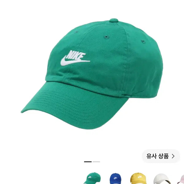 [BUNJANG] Nike Club Unstructured Futura Washed Cap Malachite / 나이키 클럽 언스트럭처 퓨추라 워시드 캡 말라카이트
