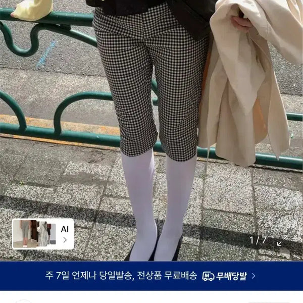 [BUNJANG] Tudmont Cigarette Mid Pants Check S / (새상품)튜드먼트 시가렛 미드팬츠 체크S