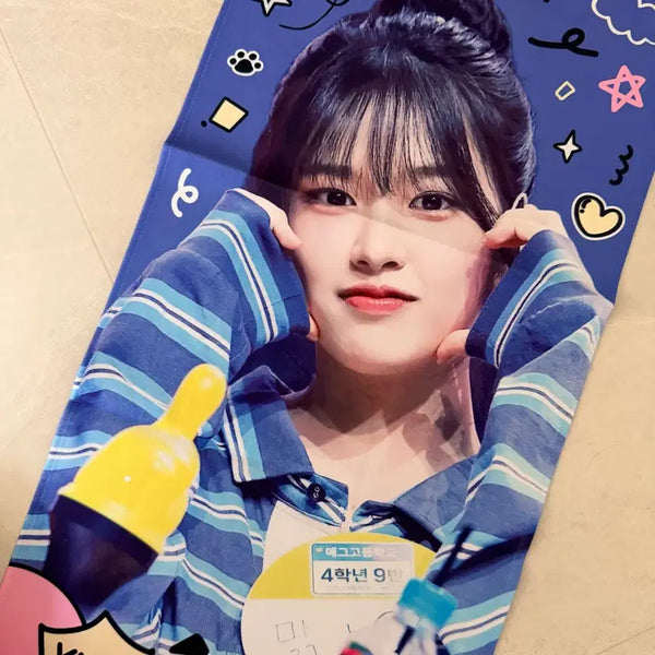 [BUNJANG] IVE Ahn Yujin Slogan Set / 미사용) 아이브 안유진 슬로건 판매