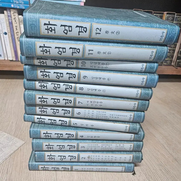 [BUNJANG] Minjoksah "The Avatamsaka Sutra" Complete 12 Volume Set / 민족사 화엄경 12권 세트