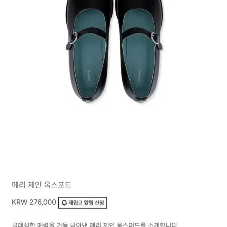 [BUNJANG] Abie Mua Mary Jane Oxford Shoes Black / 아비에무아 메리제인 옥스포드 블랙