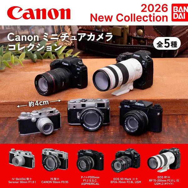 [BUNJANG] Bandai Miniature Collection (Canon 2026 Series) - Unsealed New Set / 캐논 2026 반다이정품 미니어쳐 콜렉션 미개봉 신품 R1  오두막외