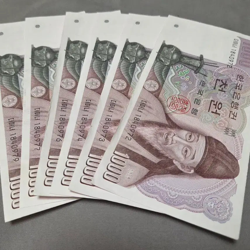 [BUNJANG] Unused 1,000 KRW Banknotes - Consecutive Serial Numbers (Partial Sequence) / <미사용>  천원권 신권 6장 연번 (중간 빠짐번호 있음)