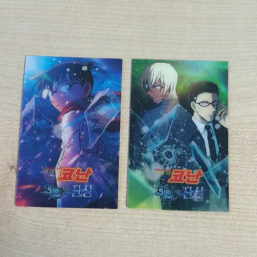 [BUNJANG] Detective Conan Lenticular Card Bundle Set / (일괄)명탐정 코난 척안의잔상 렌티큘러 판매