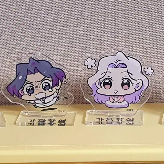 [BUNJANG] Gadambangseol Acrylic Stand & Keychain 4 Types Bundle Set / 가담항설 아크릴 스탠드 겸 아크릴 키링 4종 일괄