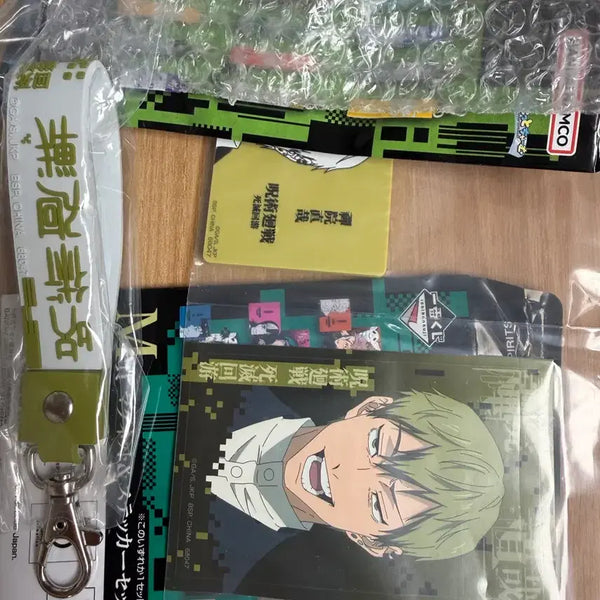 [BUNJANG] Jujutsu Kaisen Naoya Keychain Magnet / 주술회전 쿠지 나오야 키링 마그넷