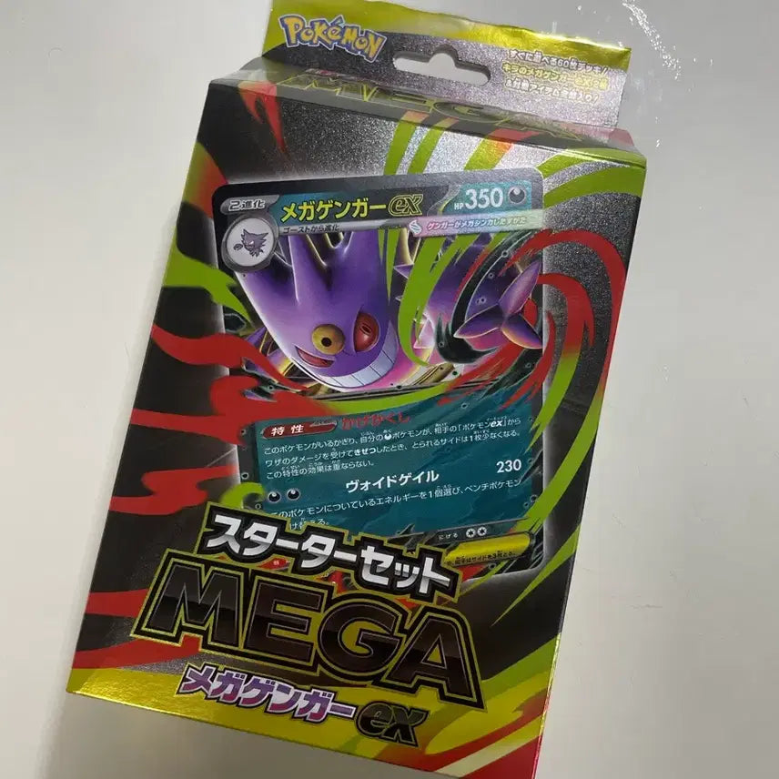 [BUNJANG] Pokemon TCG Mega Gengar EX Starter Set (Japanese) / 메가팬텀ex 스타터세트 (일판)