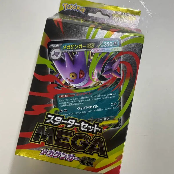 [BUNJANG] Pokemon TCG Mega Gengar EX Starter Set (Japanese) / 메가팬텀ex 스타터세트 (일판)