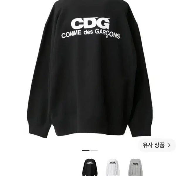 [BUNJANG] Comme des Garçons Oversized Crew Neck Sweatshirt Black / CDG OVERSIZED CREW NECK SWEATSHIRT Black