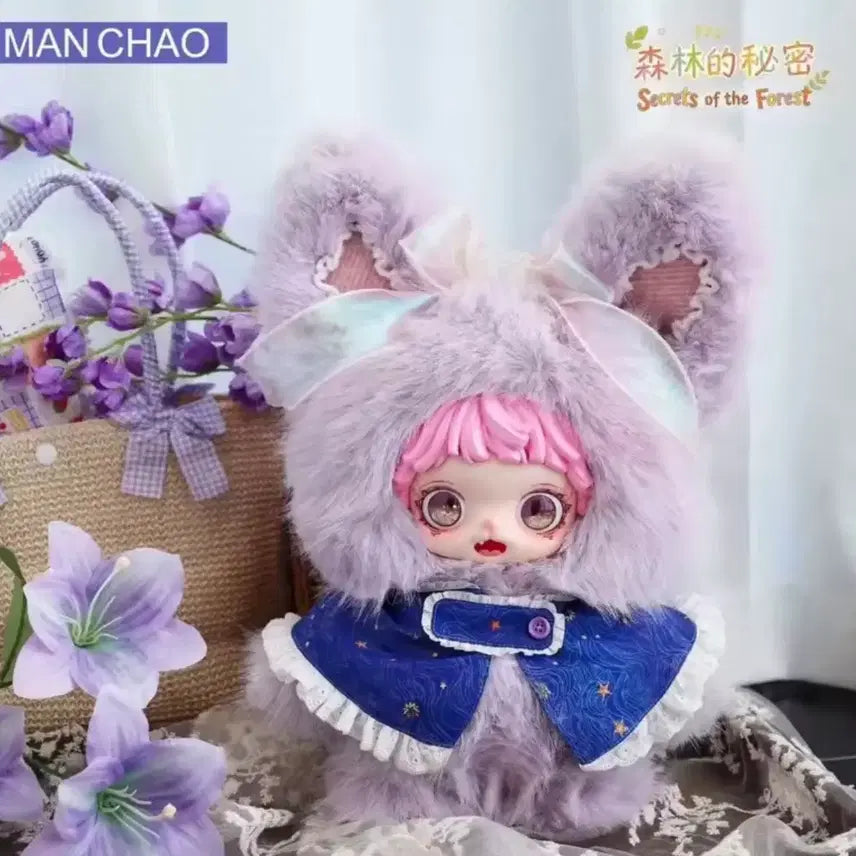 [BUNJANG] Miyoko's Forest Secret 600% Doll (Unsealed) / 미오코 숲의 비밀 600% 인형 (단순개봉)