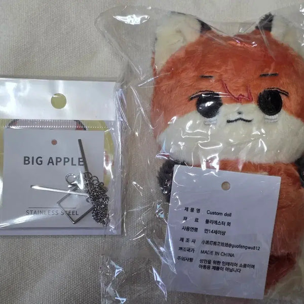 [BUNJANG] Modi Sei Hungwi 10cm Doll Poksoon / [목걸이 포함] 모디세이 헝위 10cm 인형 폭쑨이