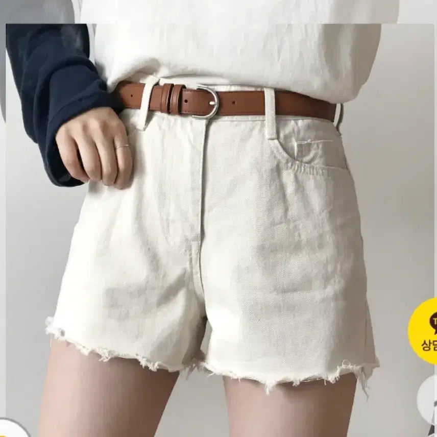 [BUNJANG] Ivory Shorts Pants / 아이보리 팬츠 반바지