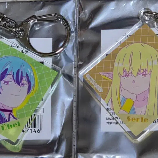 [BUNJANG] Frieren: Beyond Journey's End Retro Acrylic Keychain - Frieren & Fern / 장송의 프리렌 레트로 아크릴 키링 위벨 제리에 판매
