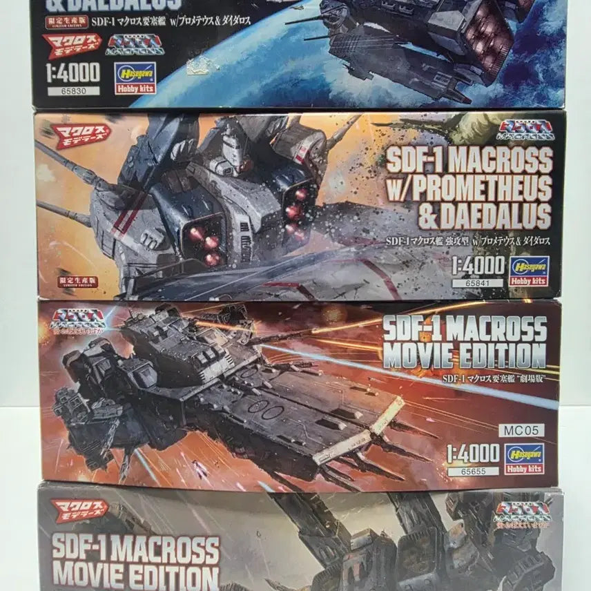 [BUNJANG] Macross SDF-1 Prometheus & Daedalus Movie Edition Model Kit / 마크로스 SDF-1 프로메테우스 & 데달러스 / 무비 에디션 4종