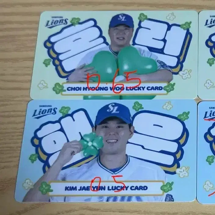 [BUNJANG] Samsung Lions Hidden Lucky & Home Run Photocards / 삼성라이온즈 히든 럭키(행운), 홈런 포카