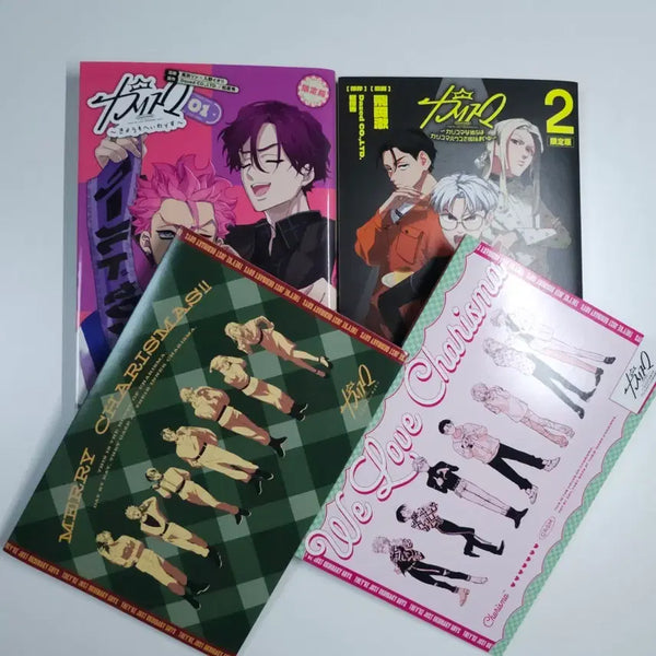 [BUNJANG] Charisma House Comics Vol. 1 & 2 Bundle Set with CD / (일괄) 카리스마 하우스 코믹스1, 2+호와샤파, 사건부 cd