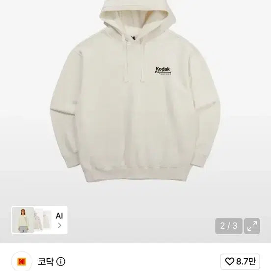 [BUNJANG] Kodak Rainbow Snow Washing Brushed Hoodie Ivory / 코닥 레인보우 스노우워싱 기모 후드 IVORY