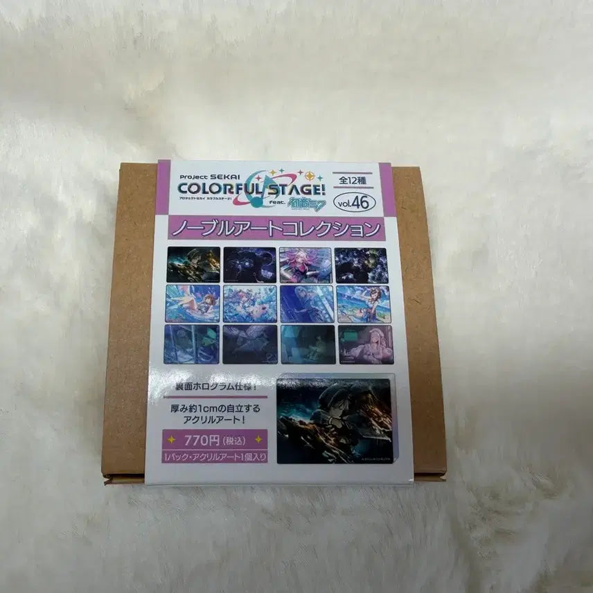 [BUNJANG] Project Sekai Toya Puyo Puyo Noble Art Vol. 46 / 프세카 토우야 뿌요뿌요 노블아트 vol.46