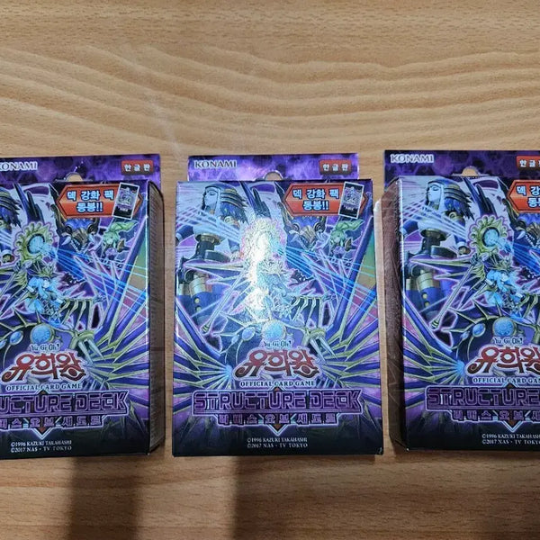 [BUNJANG] Yu-Gi-Oh! Structure Deck: Rebirth of Shadow / 리버스 오브 섀도로 스트럭쳐