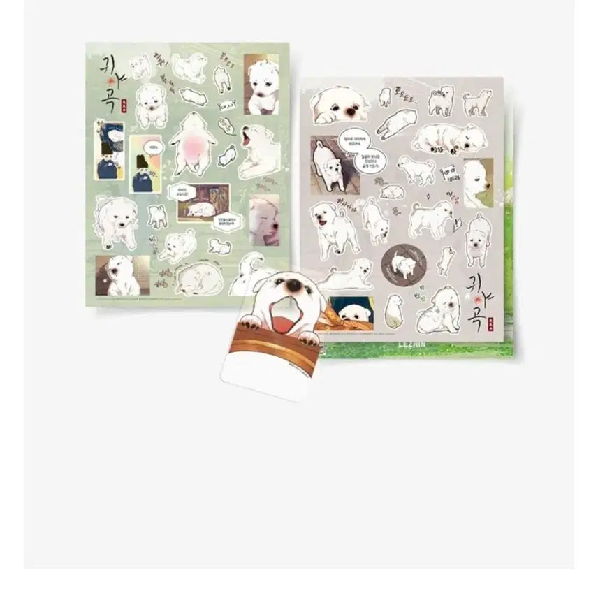 [BUNJANG] Gwiya Gwiya Palace Puppy Sticker + Transparent Photocard Bundle Set / 판매) 2개 일괄 귀야곡 궁궐강아지 스티커+투명포카 세트 양도 재이미샵