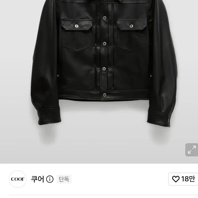 [BUNJANG] COAR Goat Skin Pocket Trucker Jacket Black / 쿠어 고트 스킨 포켓 트러커 자켓 블랙