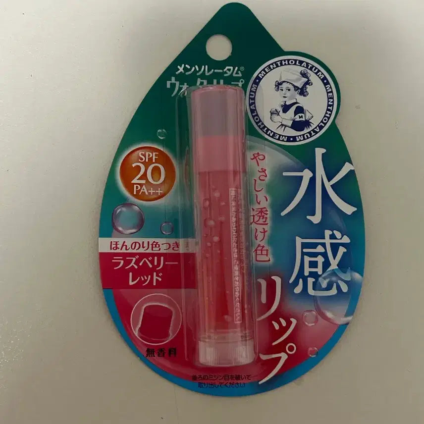[BUNJANG] Mentholatum Water Lip Tint Raspberry Red (Sealed) / [미개봉]멘소래담 워터립 틴트 라즈베리 레드