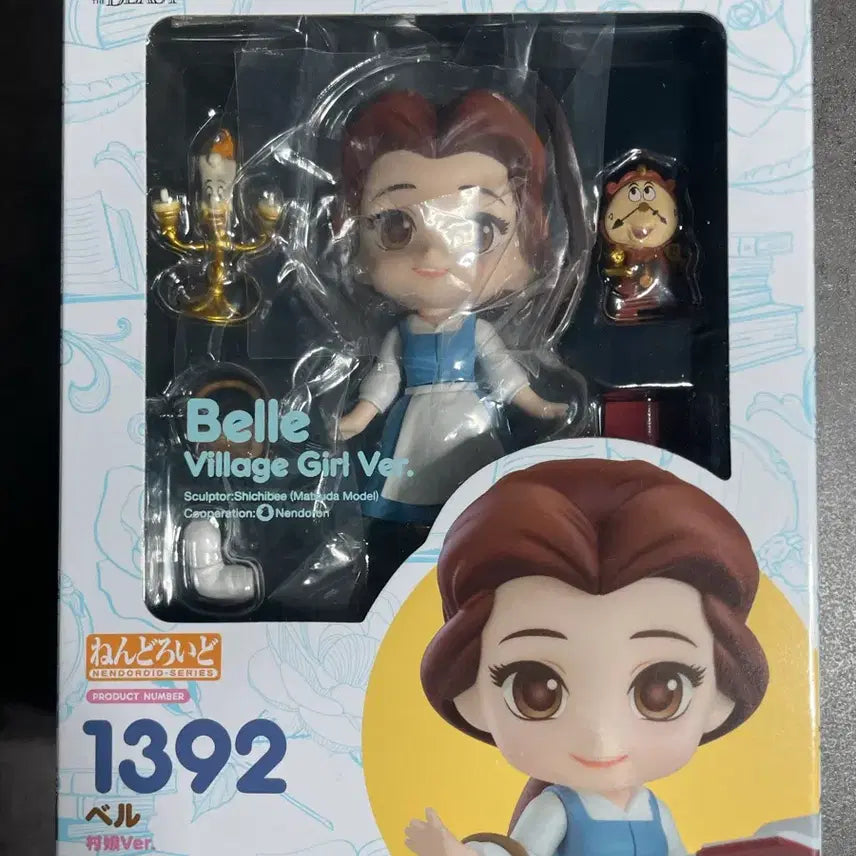 [BUNJANG] Good Smile Company Nendoroid Belle Village Girl Ver. / 넨도로이드 벨 마을소녀 Ver