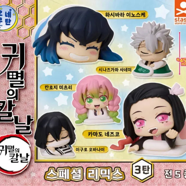 [BUNJANG] Demon Slayer Kanroji Onemutan Gacha Figure / 귀멸의 칼날 오네무탄 가챠 판매합니다